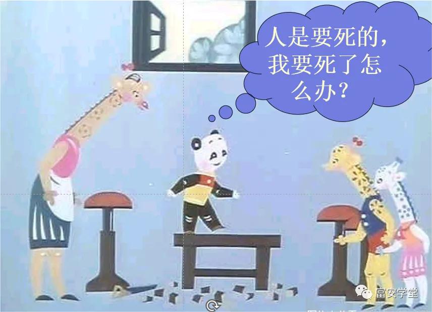 人死了应该怎么办丧事,人死该怎么办