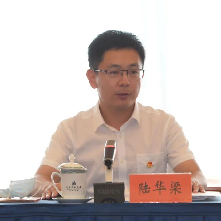 青岛市学习习*平近**总书记《论*党**的青年工作》座谈会召开