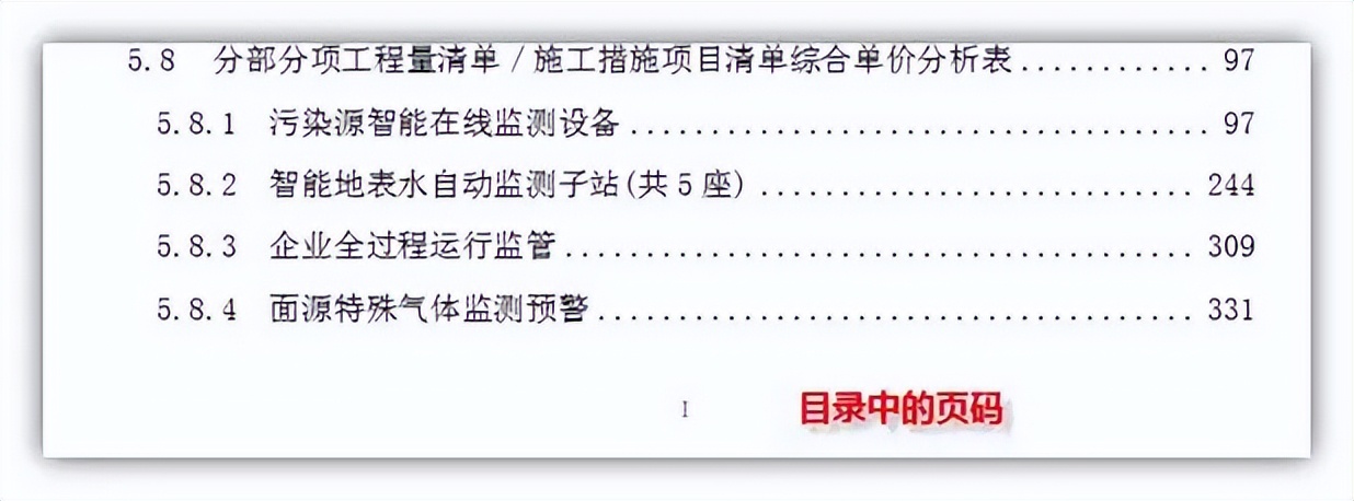 售前解决方案工程师需要什么技能,售前解决方案和套路