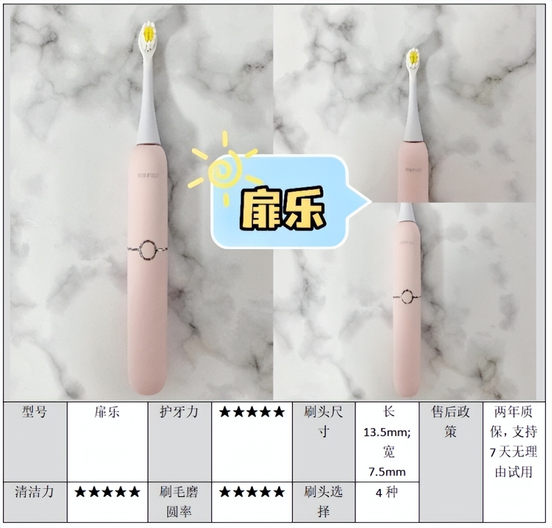 电动儿童牙刷测评前十,儿童电动牙刷测评榜第一名