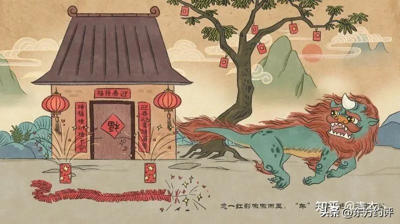 民声：面对“年兽”，*花爆烟竹**“禁燃令”也该避免一刀切！