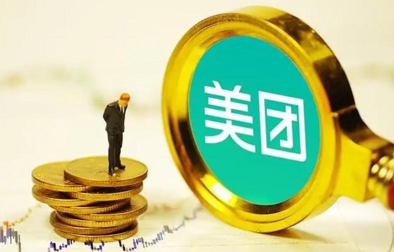 美团多元化战略，发展社区团购业务的动因是什么？