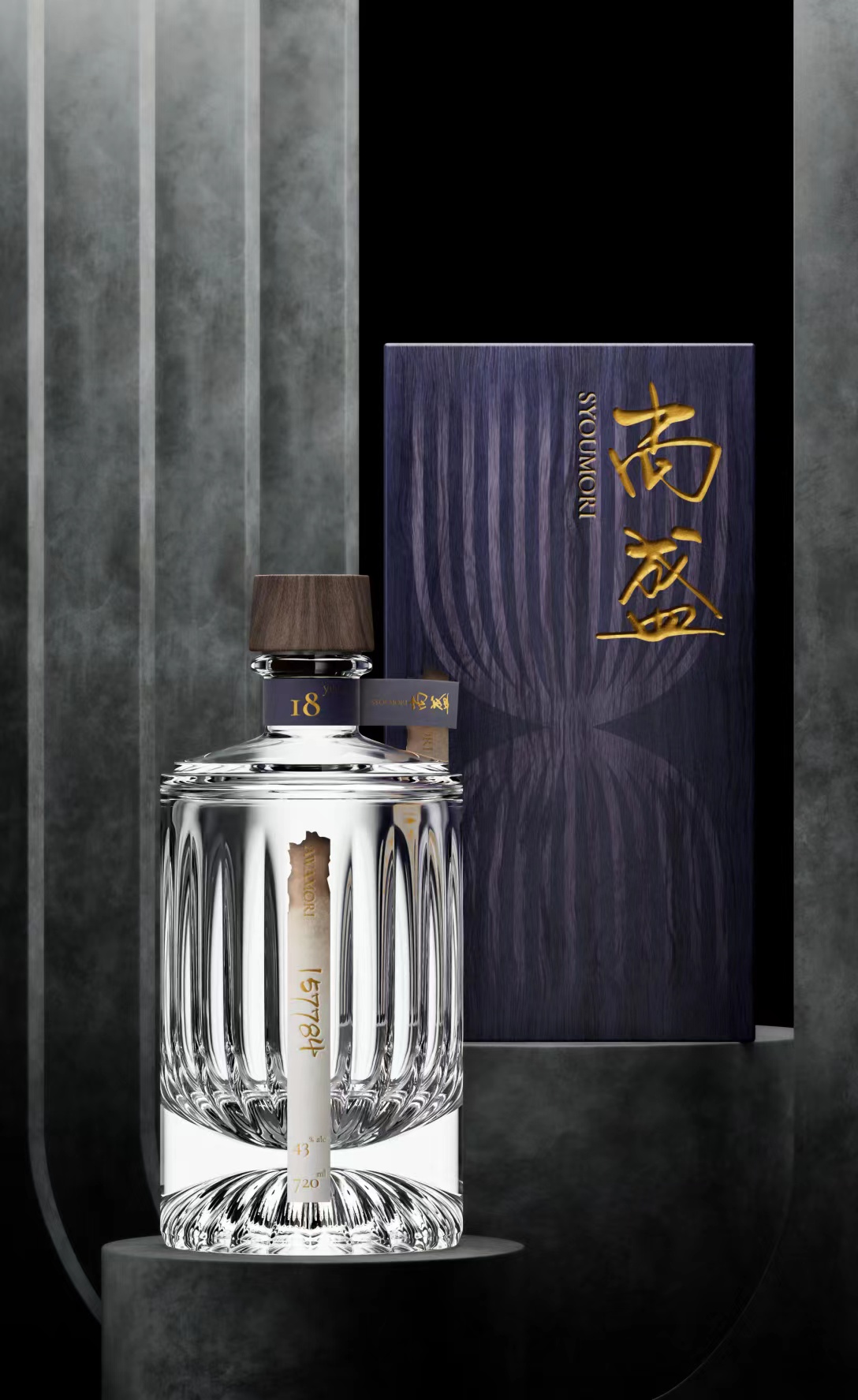 婚宴定制酒包装设计,深圳酒包装设计公司