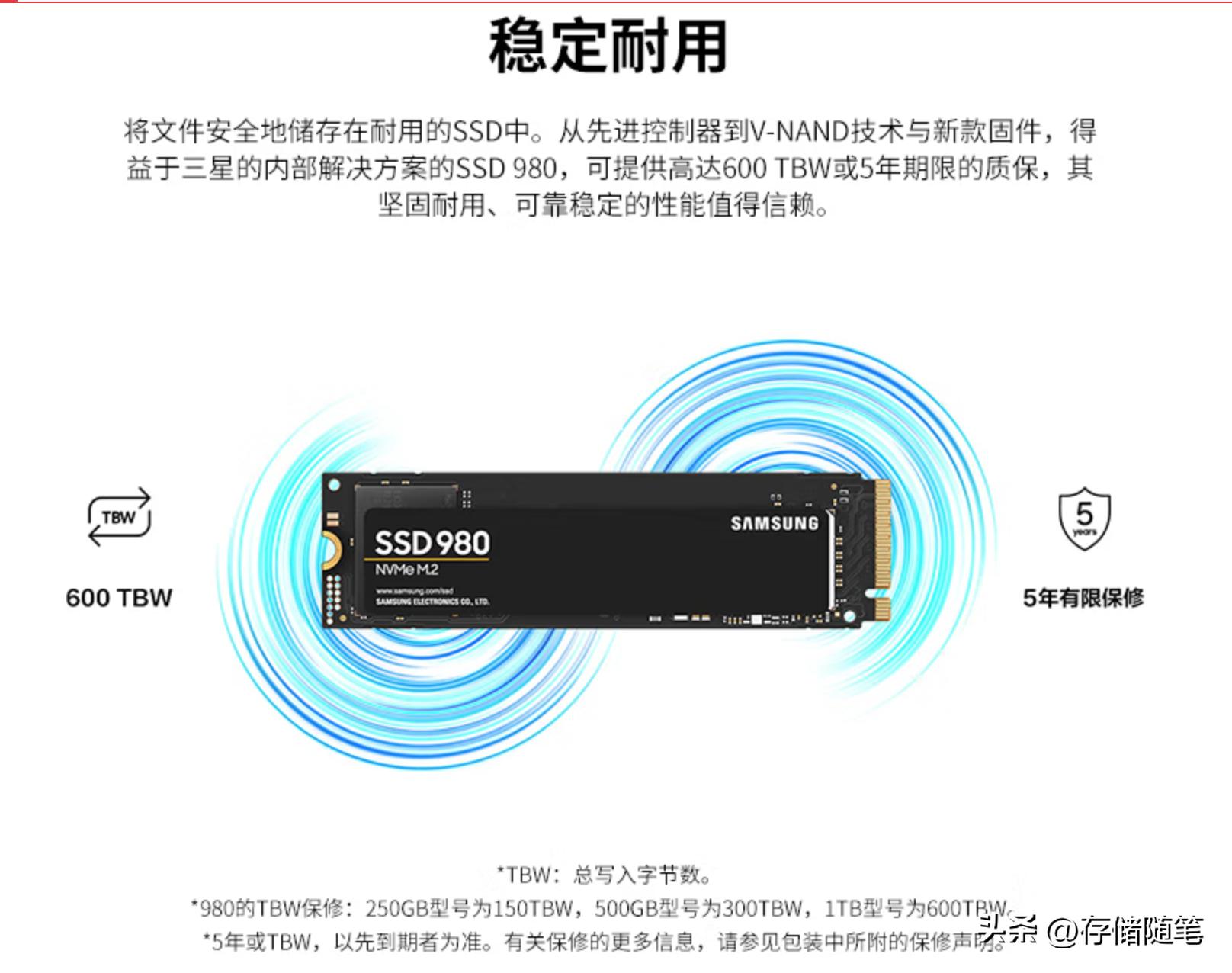 ssd固态硬盘哪个型号最好,ssd固态硬盘型号推荐