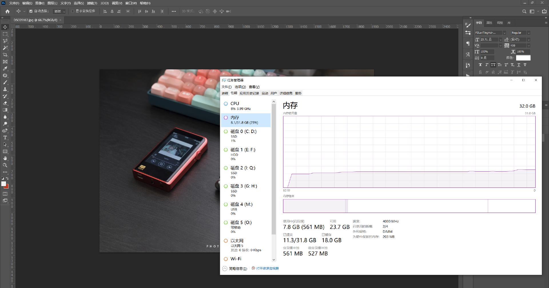 内存光威天策ddr4评价,光威天策内存条套条