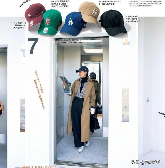 风衣搭配束脚卫裤好看吗,今年春天穿风衣搭配什么鞋