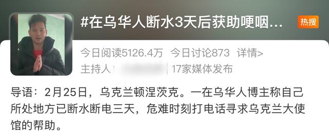 乌克兰梅爱偲的现状,乌克兰梅爱偲怎么样了