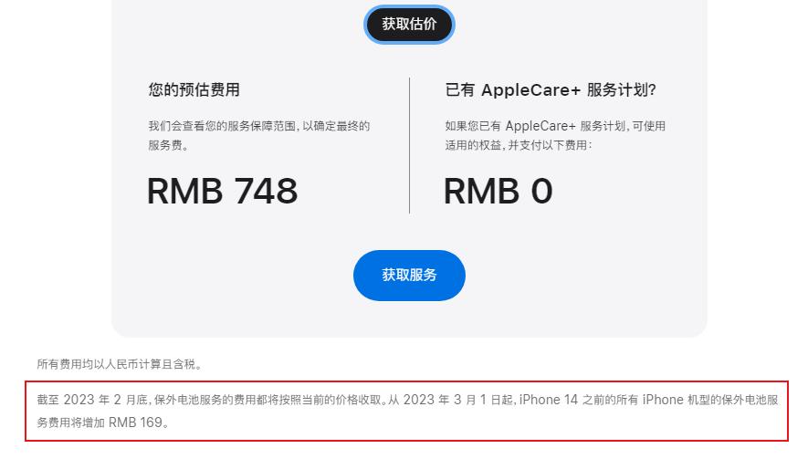 库克谈iphone14pro供不应求,库克回应2019年iphone会不会降价