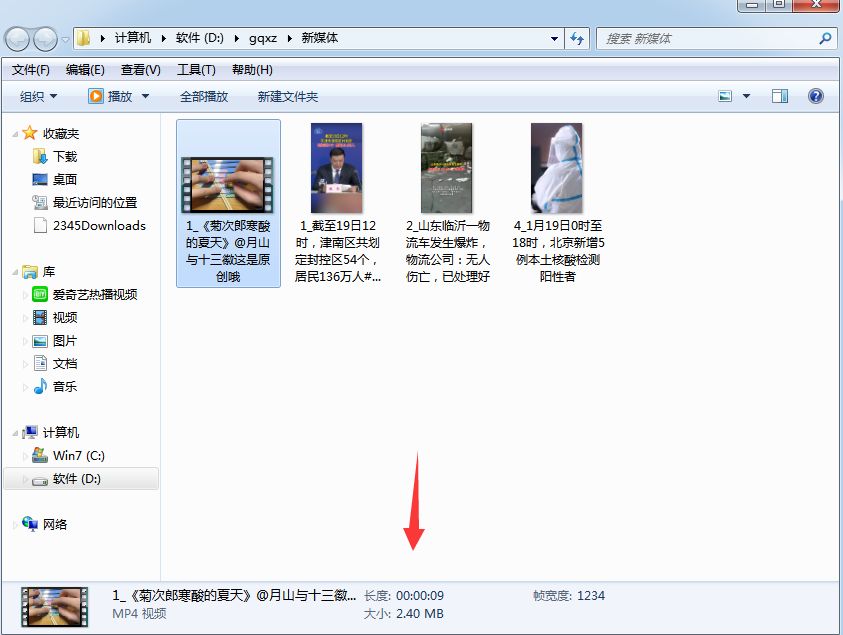 视频片头片尾一键去除的技巧