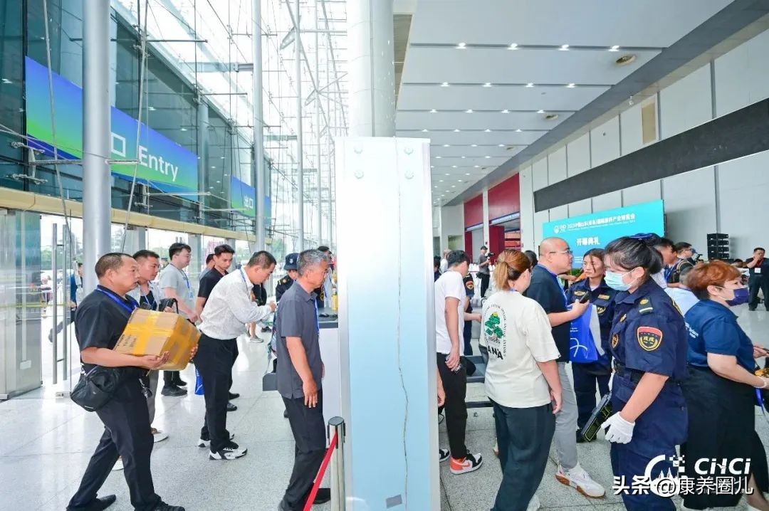 中国青岛国际健康产业博览会,青岛会展中心国际健康产业博览会