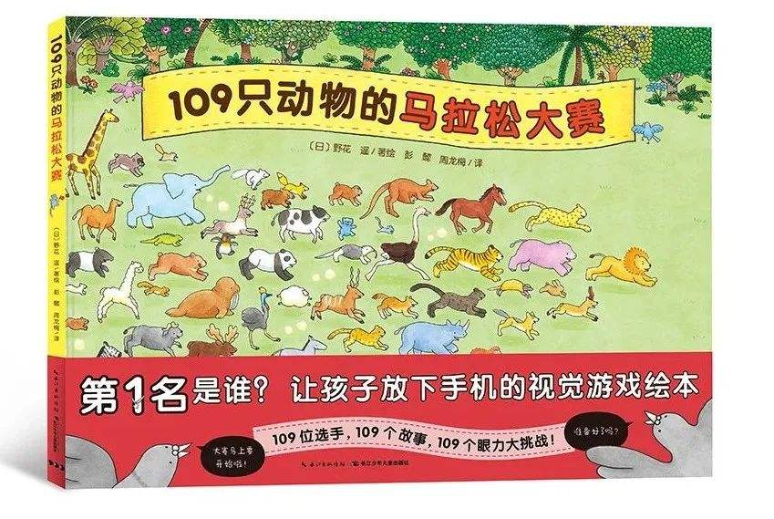 奥运小知识绘本,奥运会主题儿童绘本