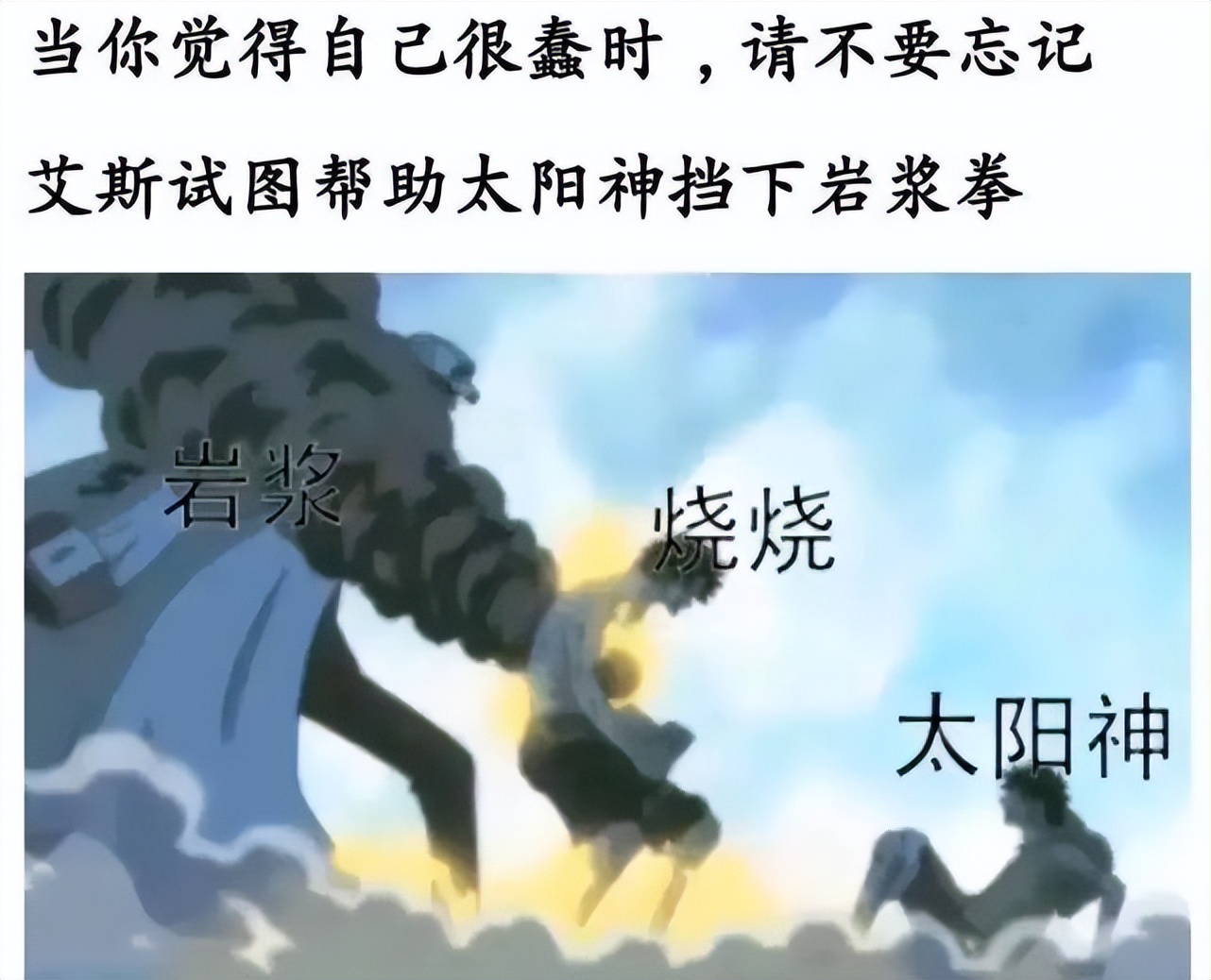 海贼王如果不能上岛怎么办,海贼王会烂尾吗