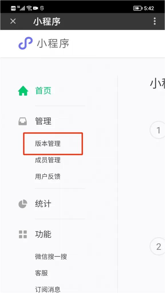 零基础学习编写微信小程序,零基础学习开发微信小程序