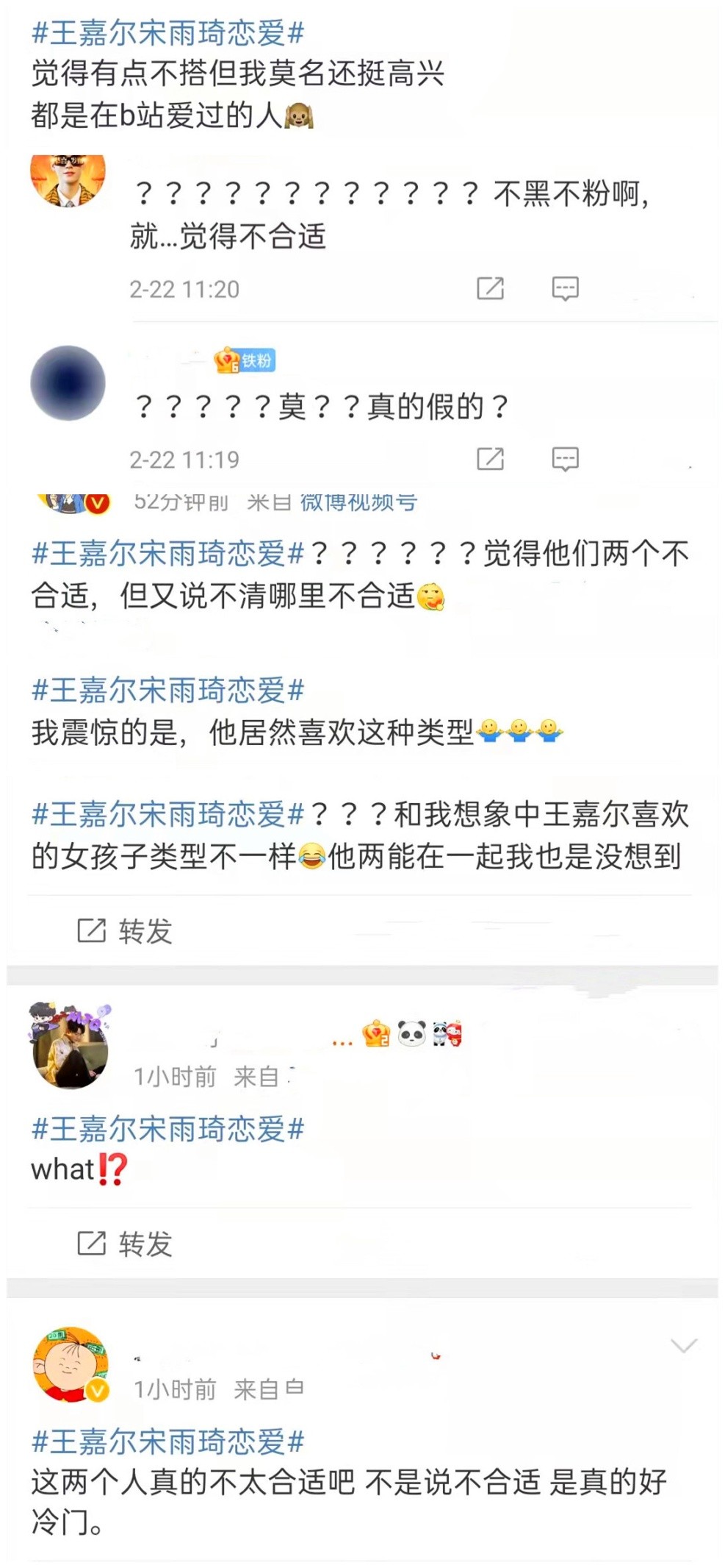 看似一打一实则三打一,历史上那些看似八竿子打不着的事