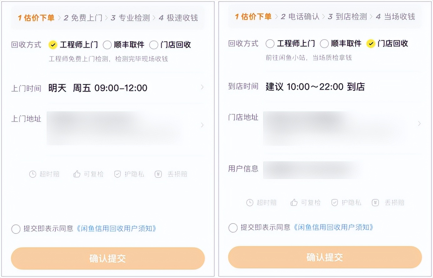 闲鱼低碳双十一,闲鱼双11玩法