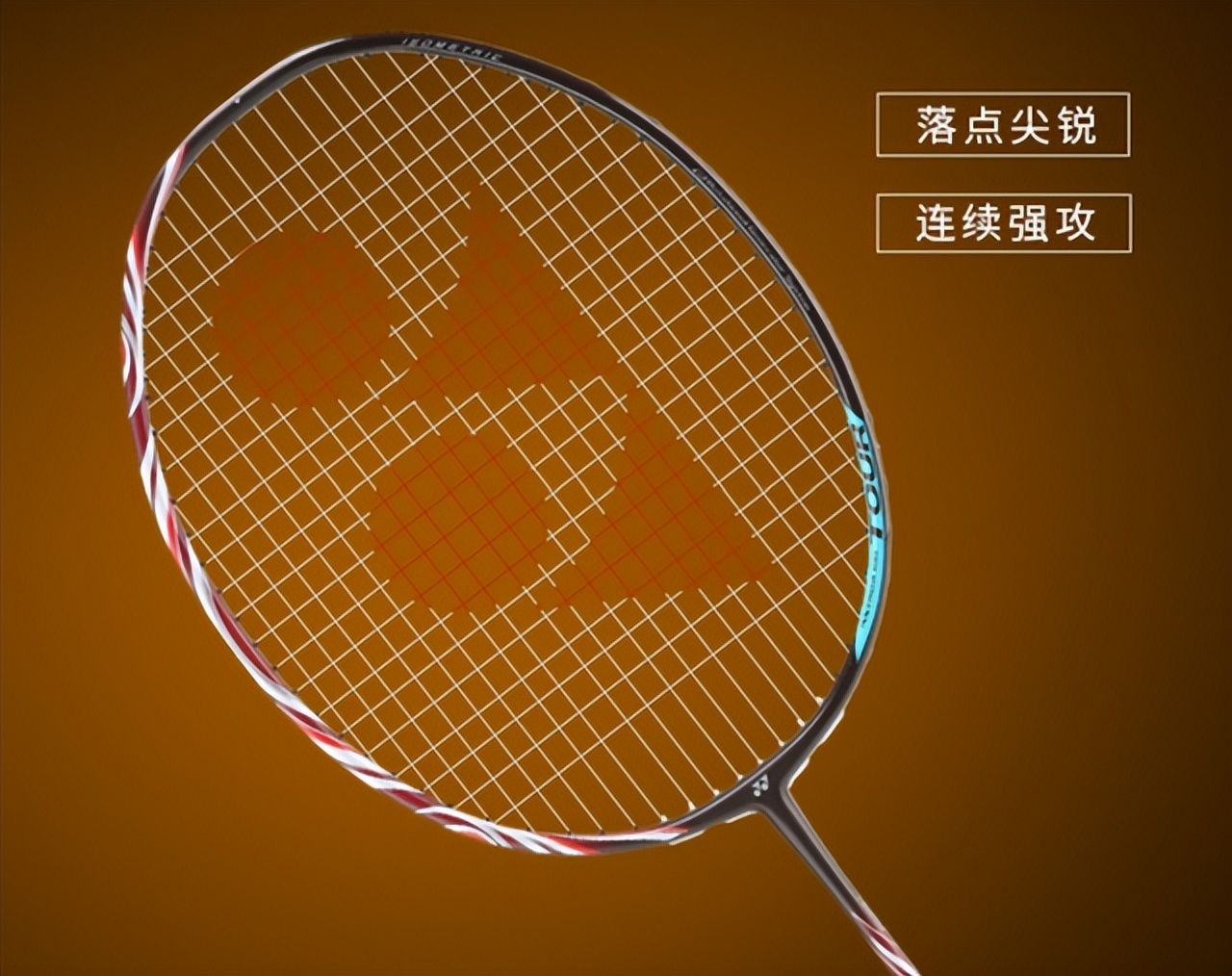 天斧99tour和天斧100tour对比,天斧100tour真的不值得买吗