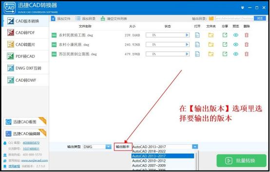 cad如何把低版本的转换成高版本,cad中怎么把高版本转换成低版本