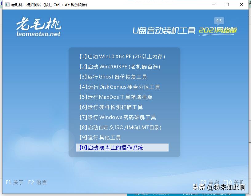 不用bitlocker如何给u盘设密码,手把手教你如何制作u盘启动工具