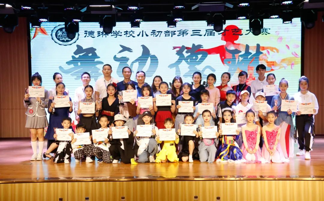 德琳学校怎么样,德琳学校学费一览表