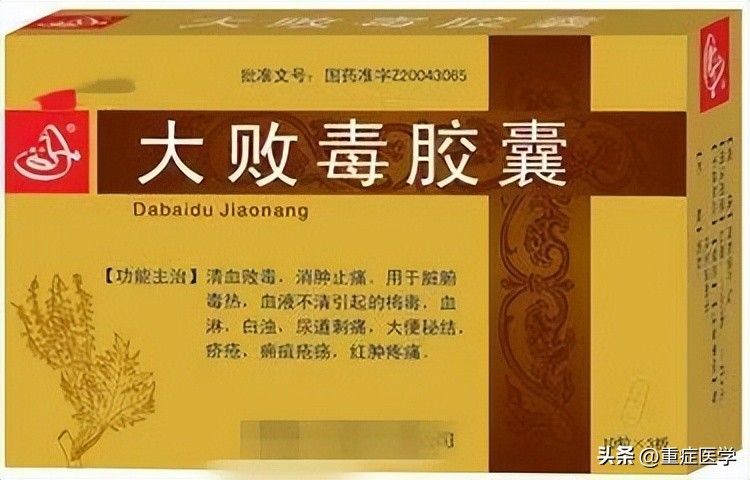 十种用于治疗尿路感染的中成药,尿路感染吃什么中成药比较好呢