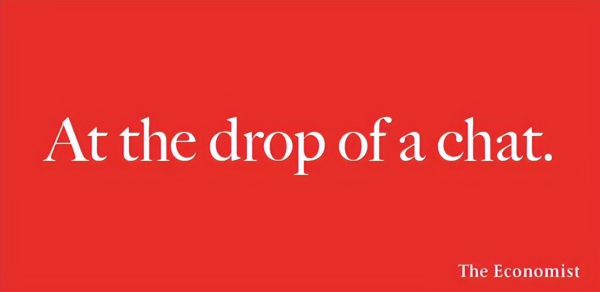 经济广告文案,比较有内涵的广告文案