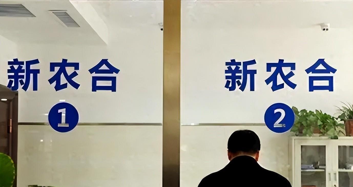 门诊看病新农合为什么不报销呢,新农合看病门诊不报销怎么办