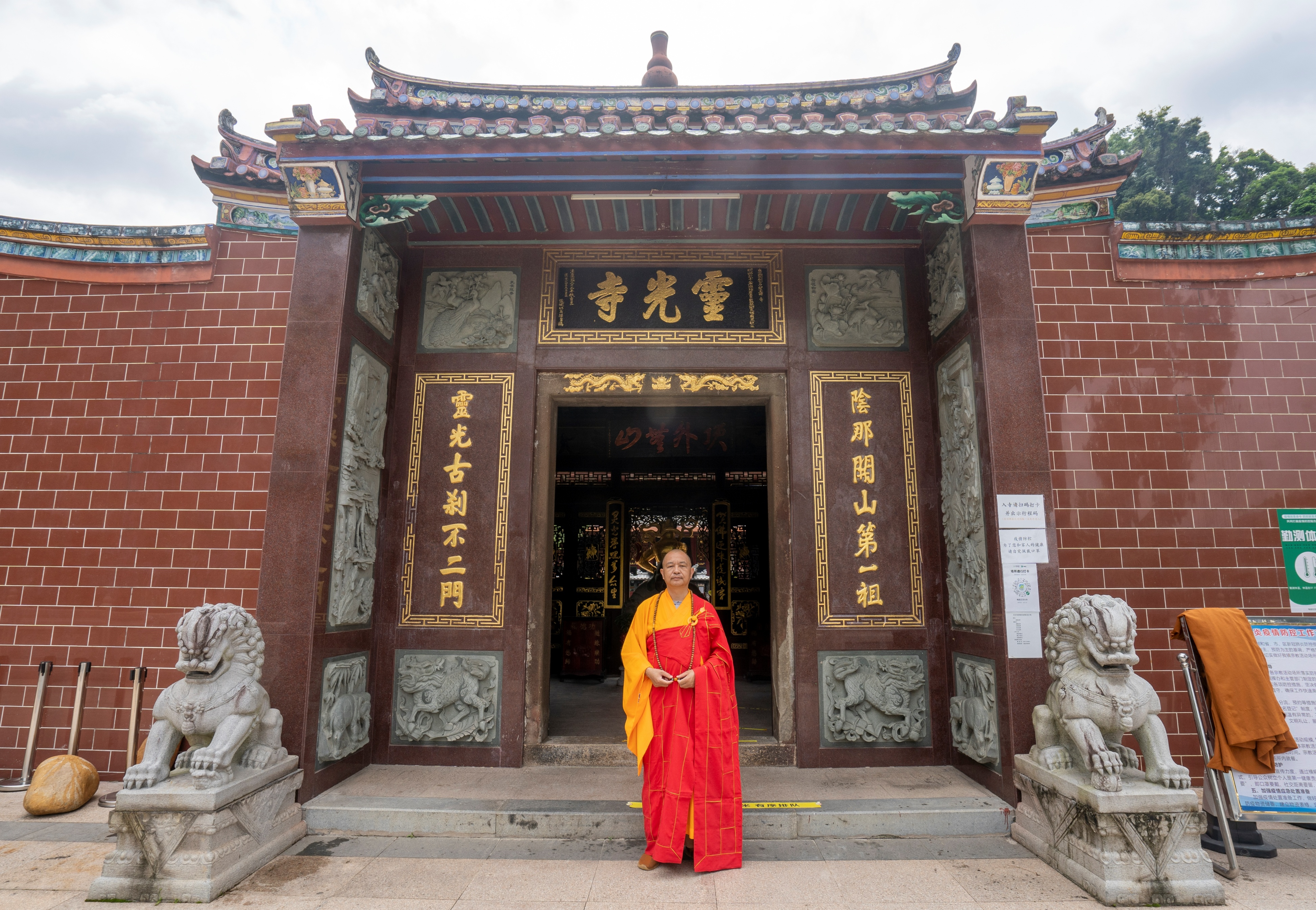 巍峨莲花山,巍巍莲花山