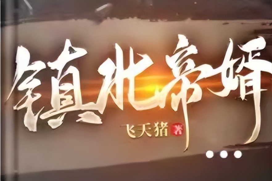 书荒推荐无脑爽文完结,书荒搞笑完结小说