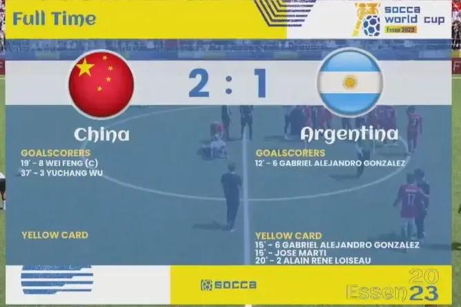 中国足球队战胜法国,中国足球队战胜阿联酋