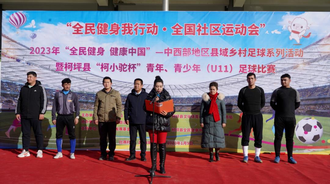 2023克拉玛依篮球全疆赛数据,新疆篮球队篮球项目