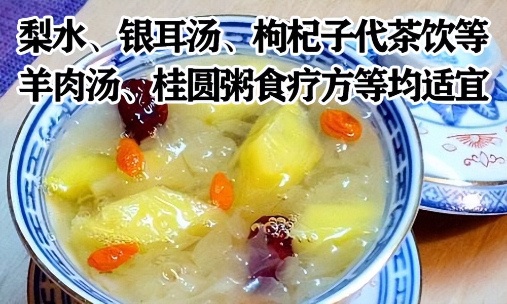 冬至养生，记好这4个词就够了！三九补一冬，来年无病痛！