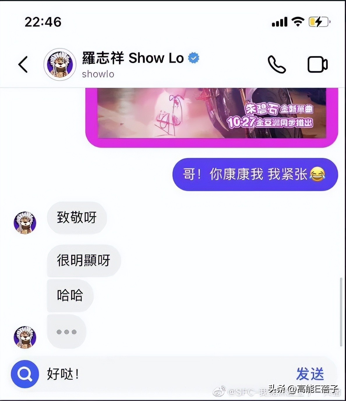 朱碧石罗志祥扮女装,罗志祥扮女装教朱碧石跳舞