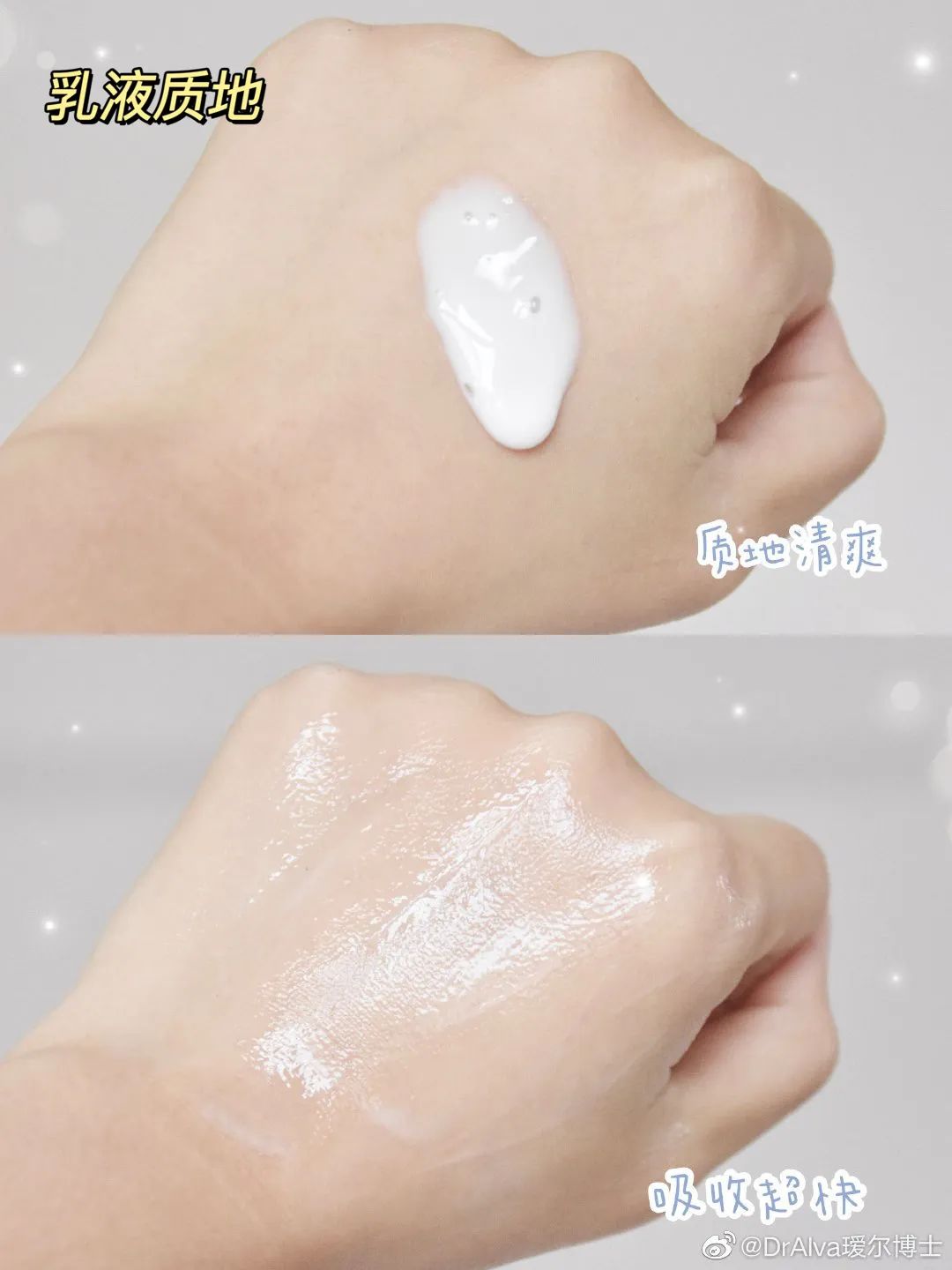 离谱！水乳都没选对，还想跟素颜和解？