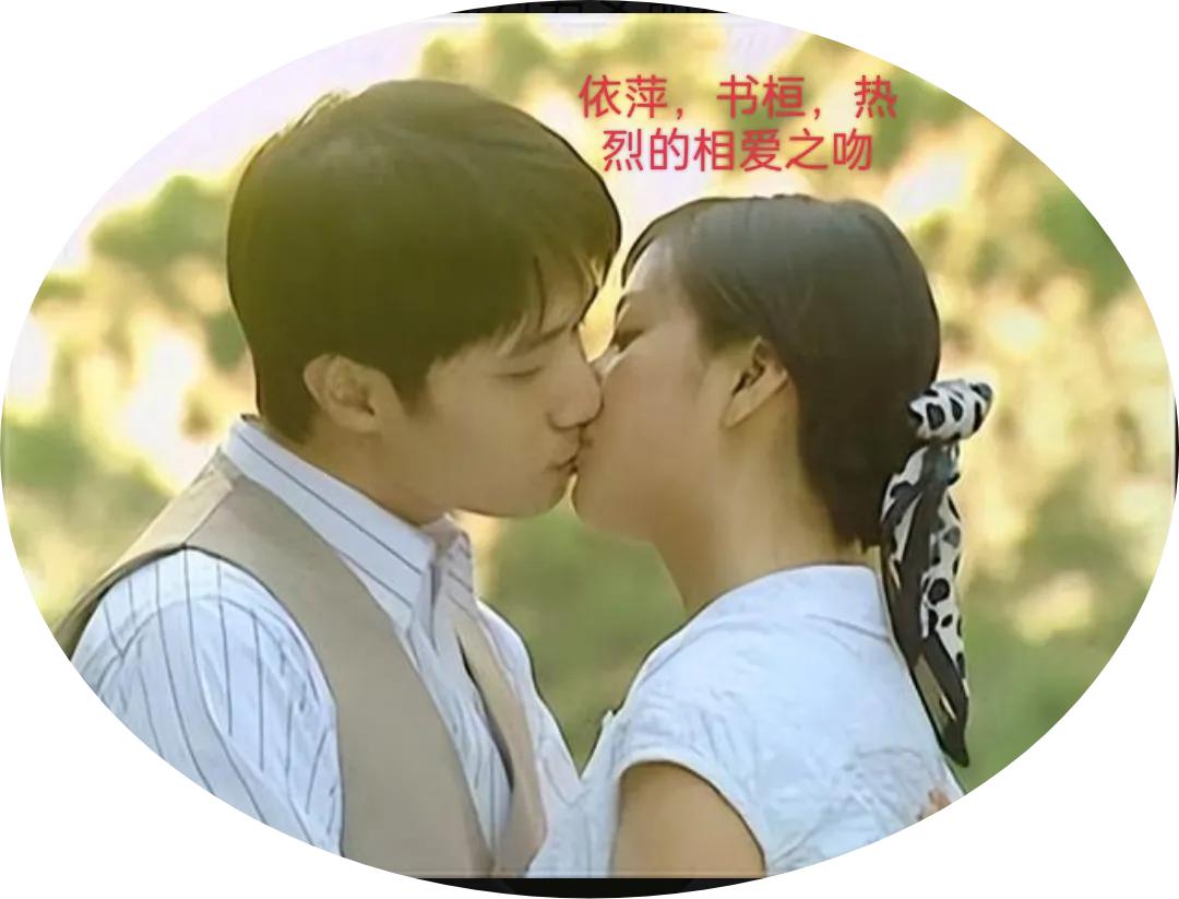 如萍年轻的时候,如萍是最完美的吗