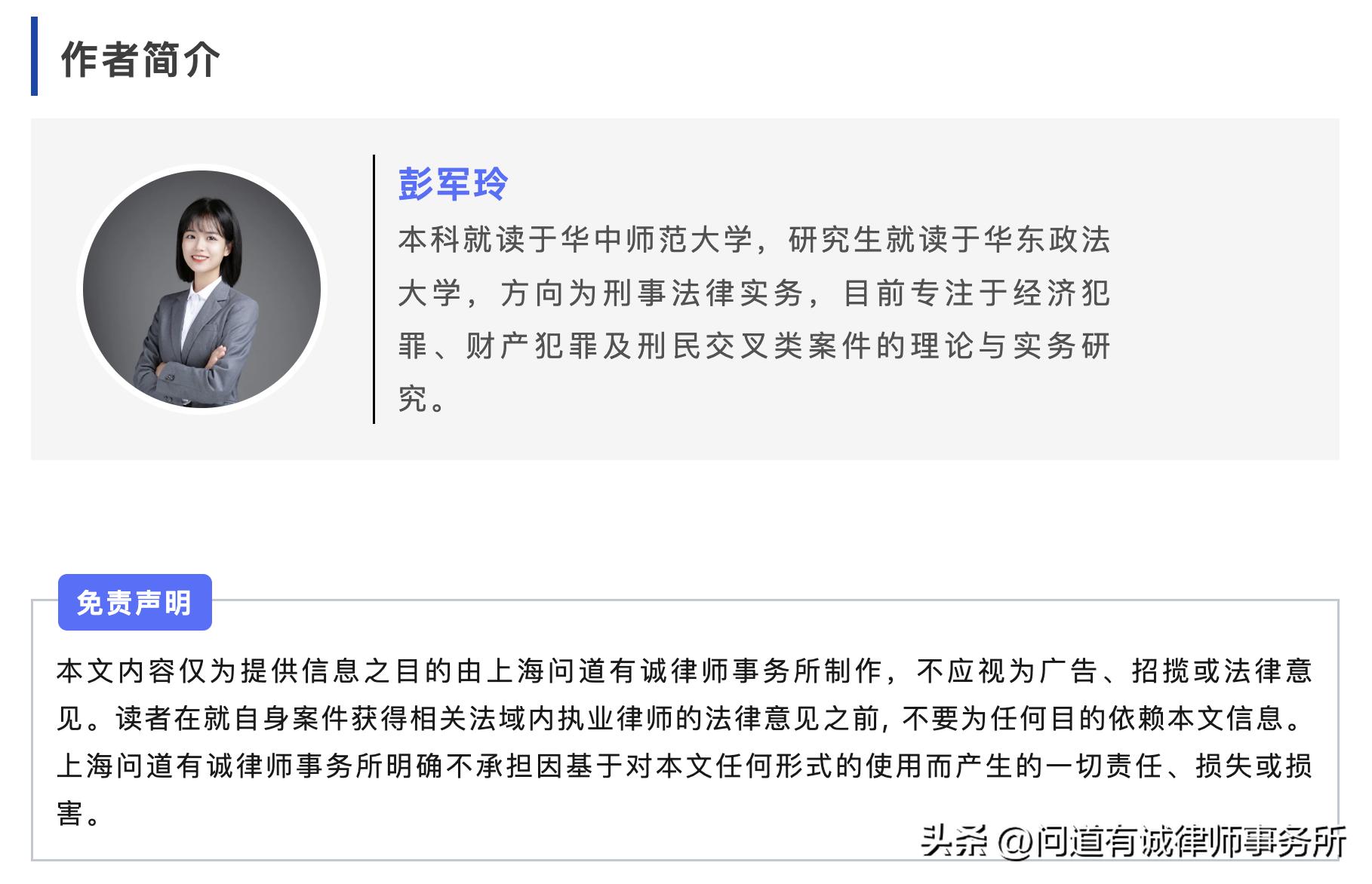 交通肇事因果关系关联度鉴定,无接触交通肇事罪因果关系认定