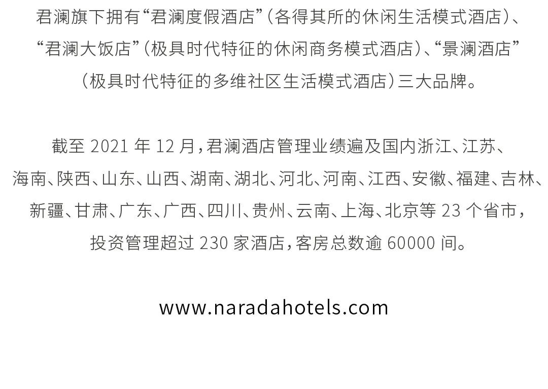 隐奢之地｜君澜觅得两处避世之所