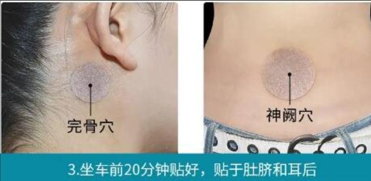 坐完车晕车怎么办最有效方法,为什么现在一坐车就晕车