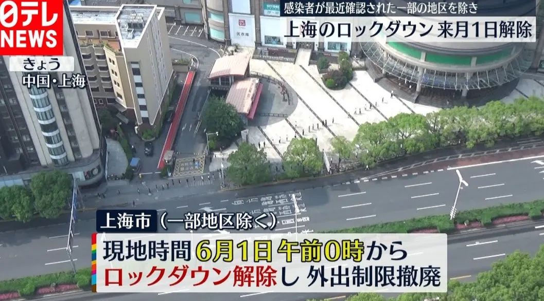 日媒报道上海迪士尼现状，如“末日废墟”，日本网友却抢着要去