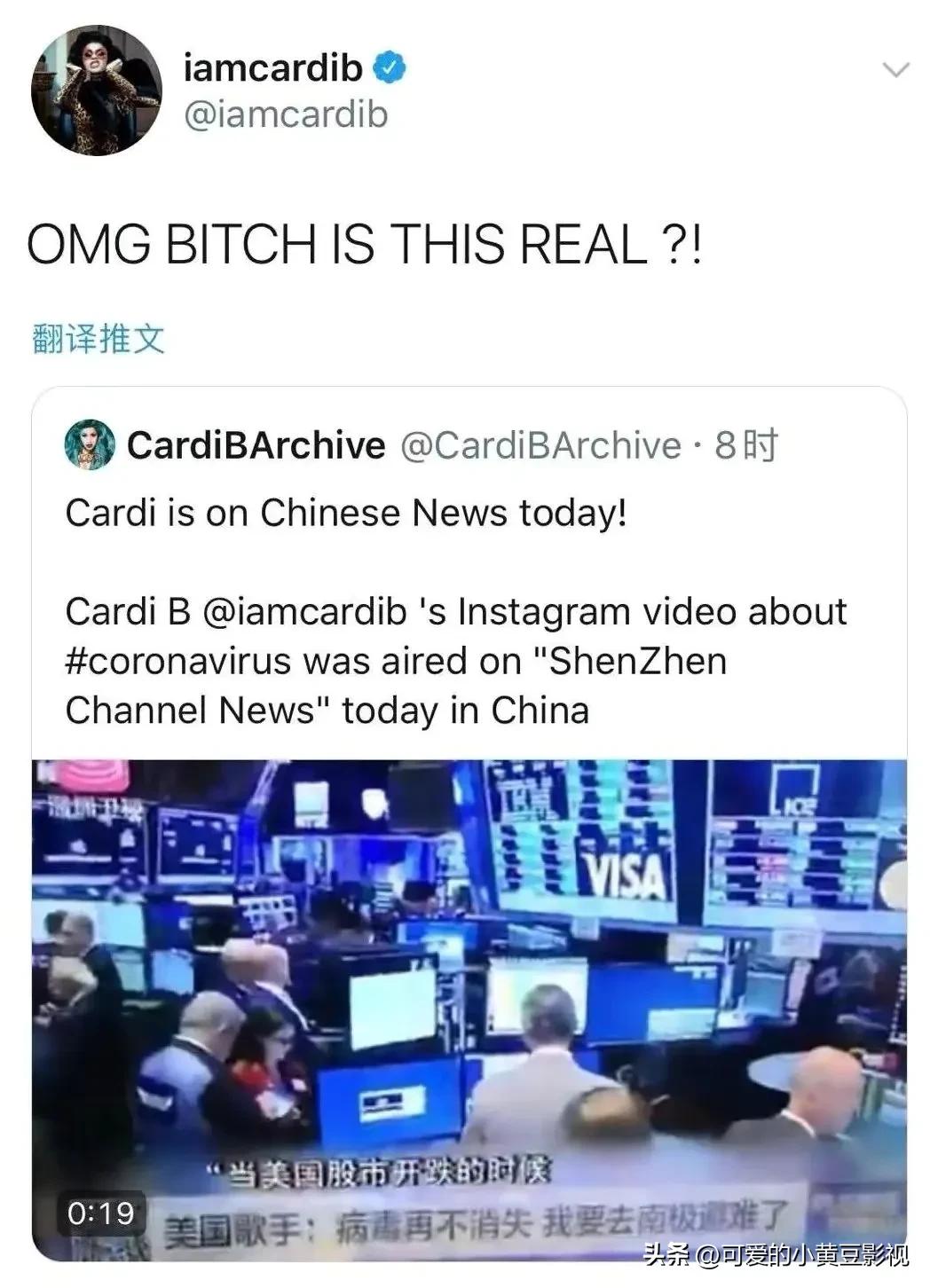 脱鞋打架的彪悍女，却因为登上中国新闻欢欣不已，卡姐还真的可爱