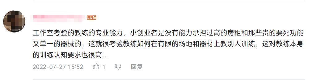 如何创业开健身工作室赚钱,健身房创业计划盈利前景