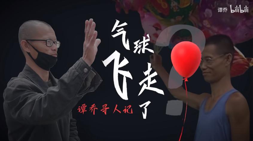 谭谈交通主持人谭乔转型做网红,谭sir谈交通二次采访