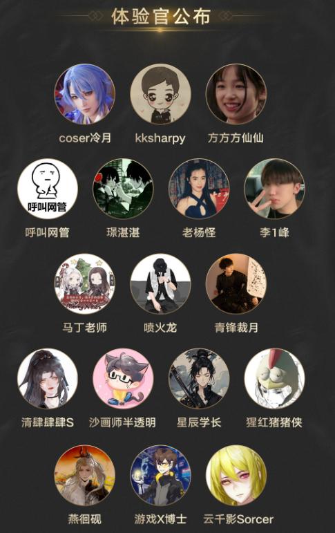 诛仙世界试玩,诛仙世界玩家心得