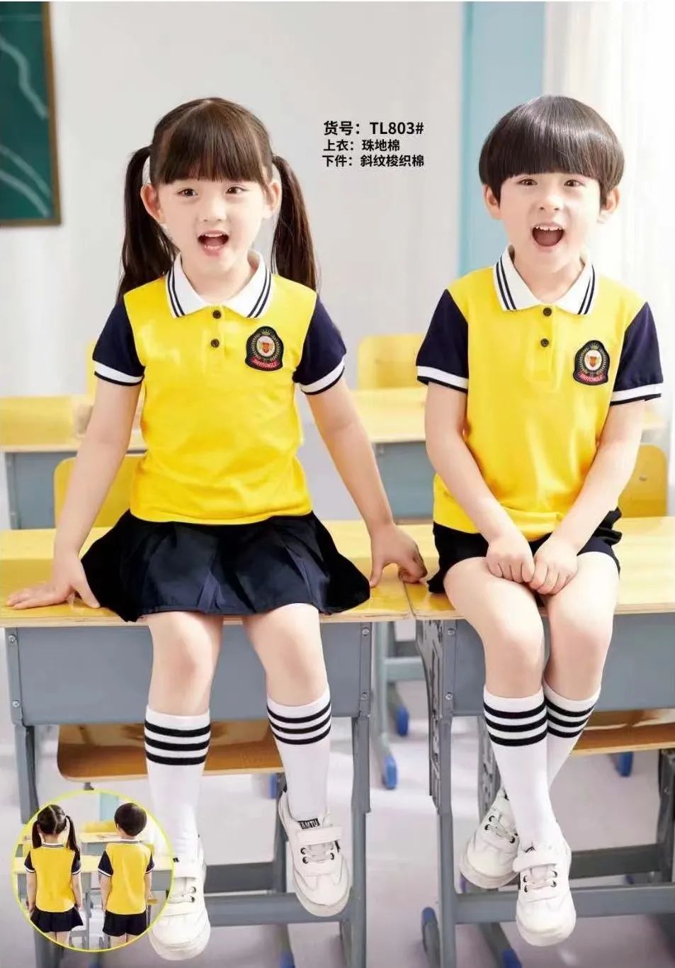 童装幼儿园园服厂家定制,厂家推荐幼儿园园服