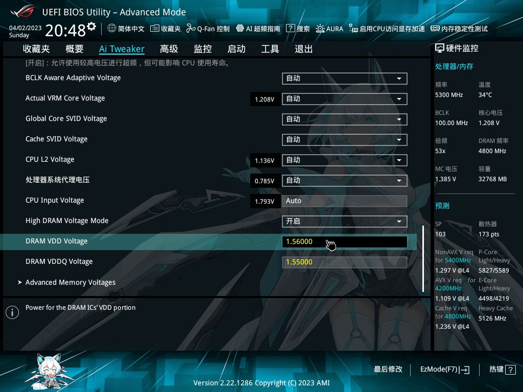 7800MHz动动手指就搞定了，人人都可以会的宏碁掠夺者D5超频教程