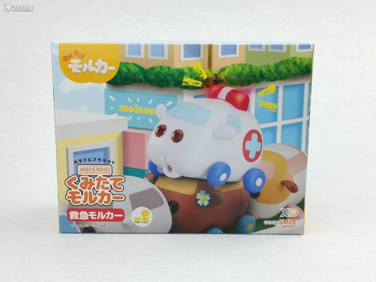 78民间测评：GSCMODEROID天竺鼠车车救护车车