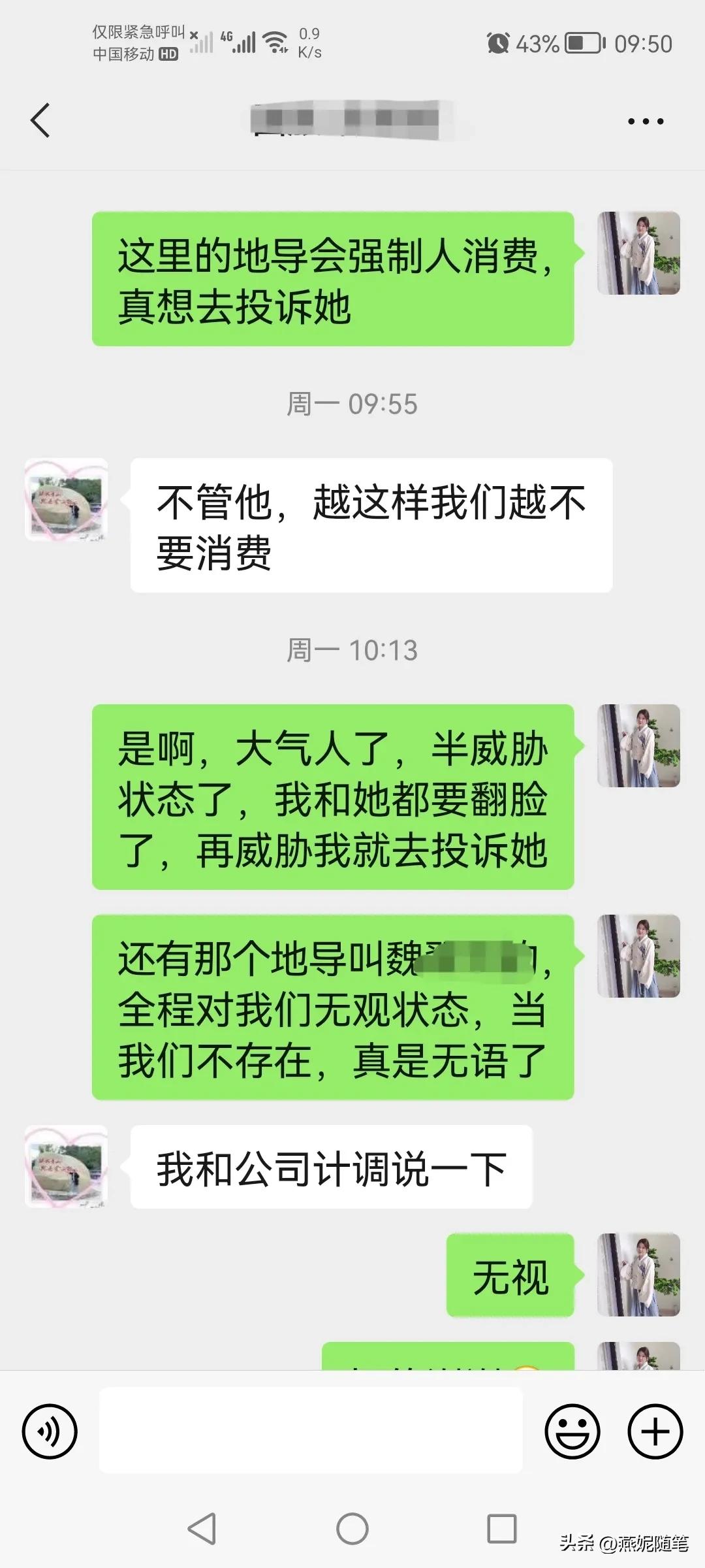 提防低价旅游骗局有哪些,警惕低价购物诈骗陷阱