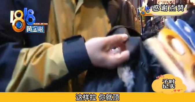 1500元左右男士皮衣,1500元皮衣一撕就破