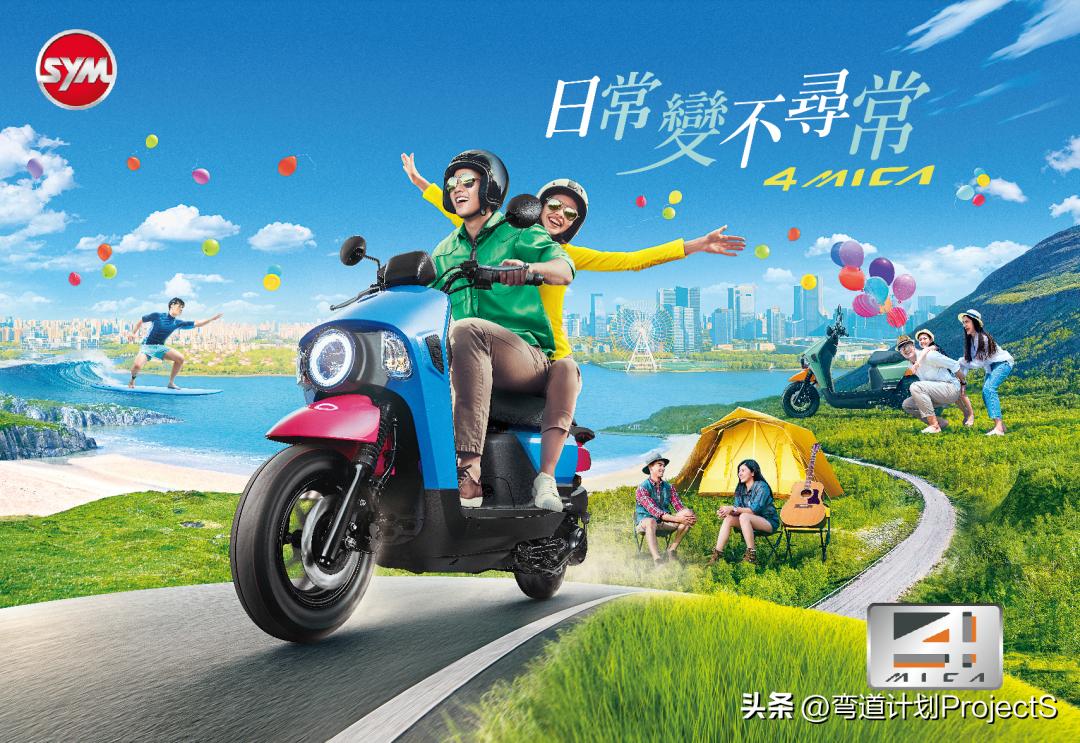 三阳小蚂蚁4mica150测评,三阳小蚂蚁4mica有风冷版吗