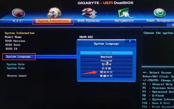 技嘉按f进不了u盘启动项,技嘉主板怎么设置u盘第一启动