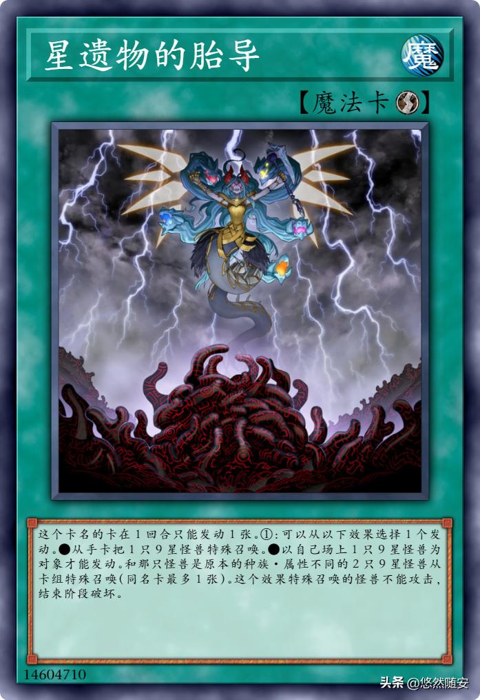 游戏王卡牌废铁系列,游戏王卡典藏版